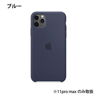  iPhoneシリコーンケース 4