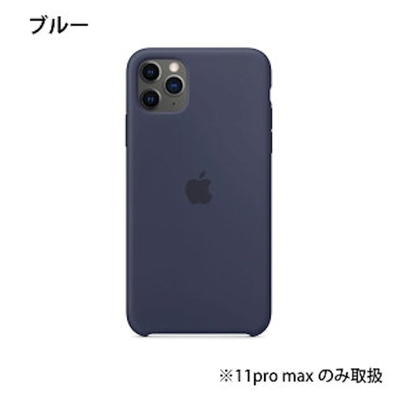 iPhoneシリコーンケース 4