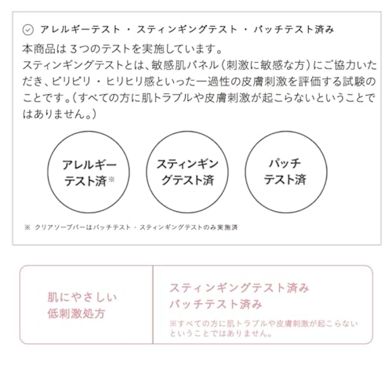 モイスチャーライン ファーストキット 7