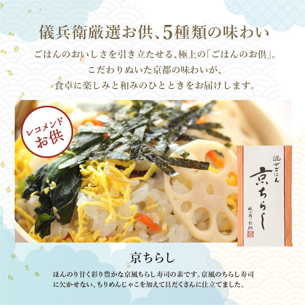 醍醐 6