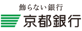 積立式定期預金