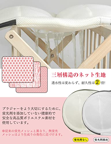 洗濯ネット 3