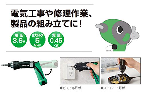 コードレスドライバドリル 4