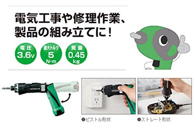コードレスドライバドリル 4