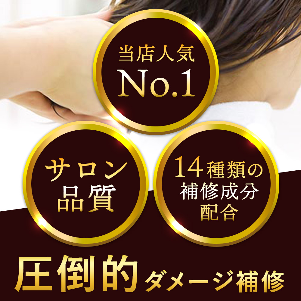 アミノミックスPPTプロ 3