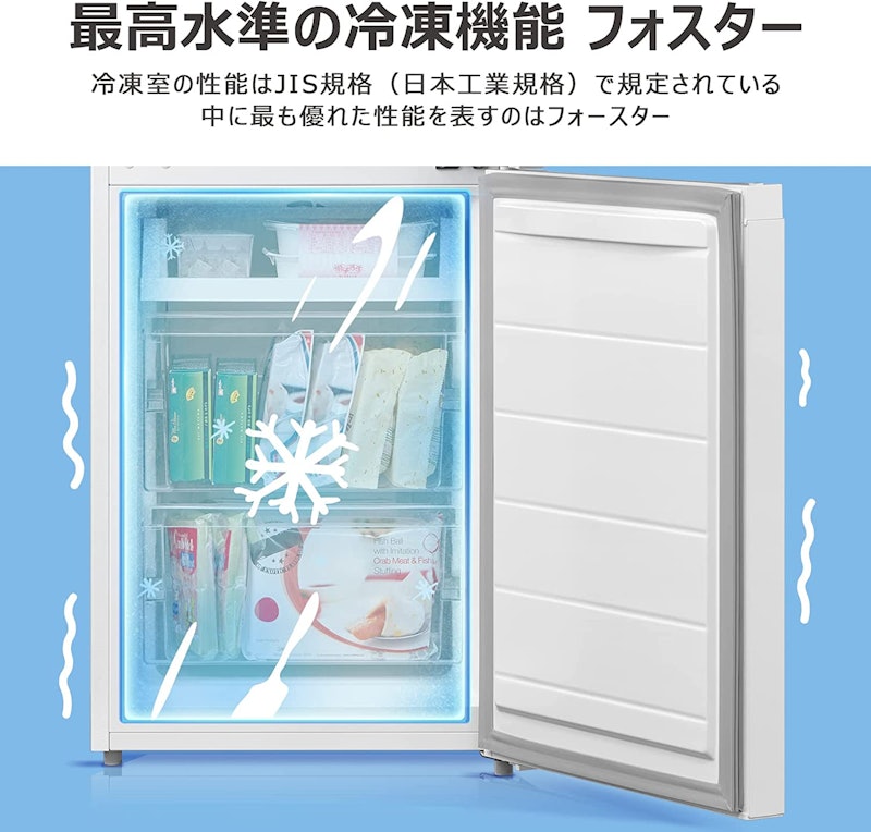 冷蔵庫 7