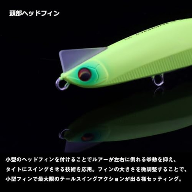 オーバードライブ 4