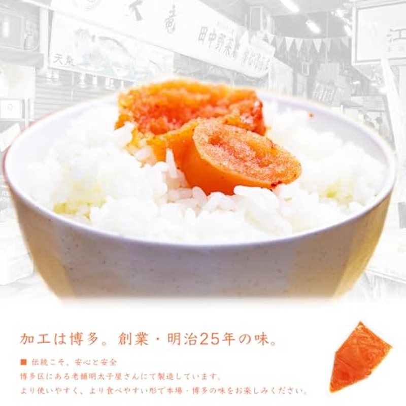 博多明太子チューブ 3