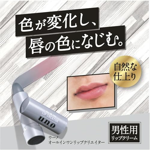 オールインワンリップクリエイター+あぶらとり紙ブラックセット 2