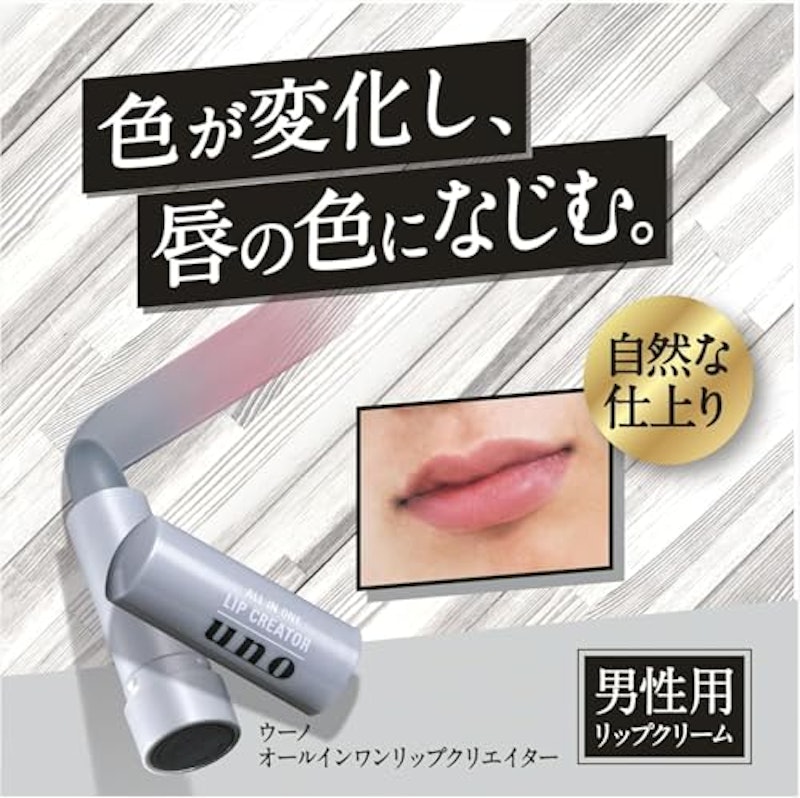 オールインワンリップクリエイター+あぶらとり紙ブラックセット 2