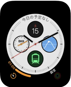 Yahoo!乗換案内 4