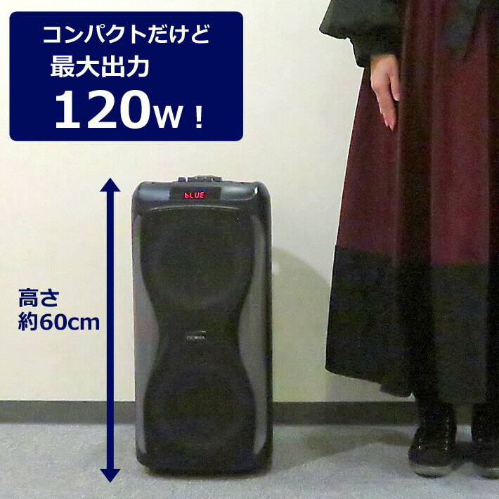 LEDパーティースピーカー 5