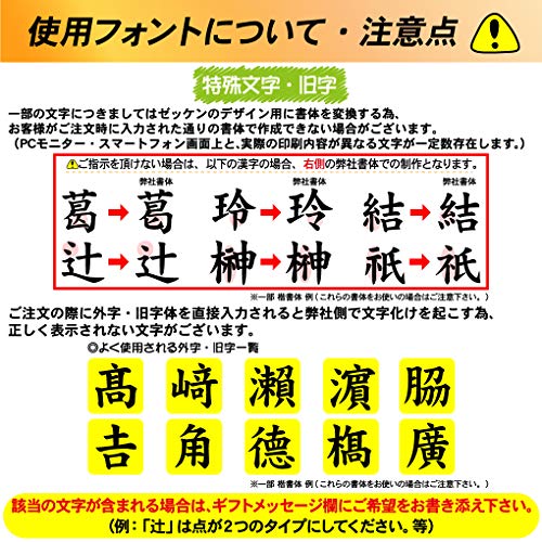 ゼッケン ソフトテニス用 3段レイアウト プリント入り 角ゴシック 3