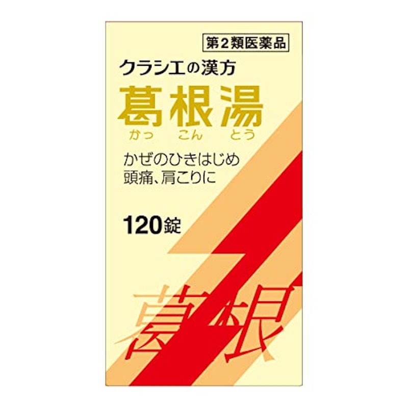 葛根湯エキス錠クラシエ 1
