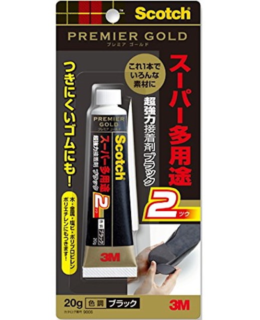 21年 ゴム用接着剤のおすすめ人気ランキング13選 Mybest 21年 ゴム用接着剤のおすすめ人気ランキング13選 Mybest