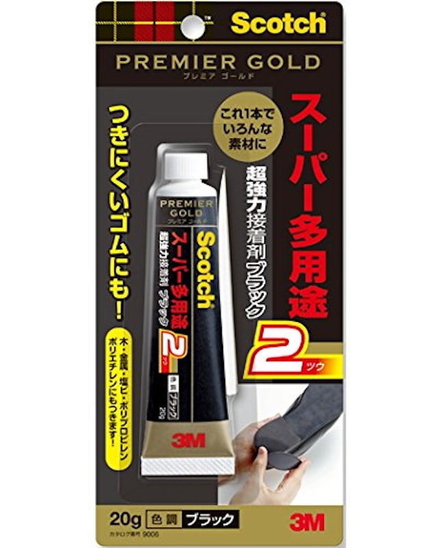 22年 ゴム用接着剤のおすすめ人気ランキング13選 Mybest 22年 ゴム用接着剤のおすすめ人気ランキング13選 Mybest