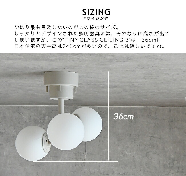 TINY GLASS CEILING LIGHT 3 6