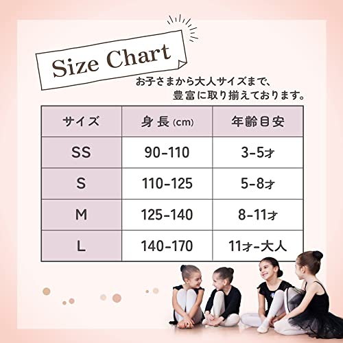 バレエタイツ 6