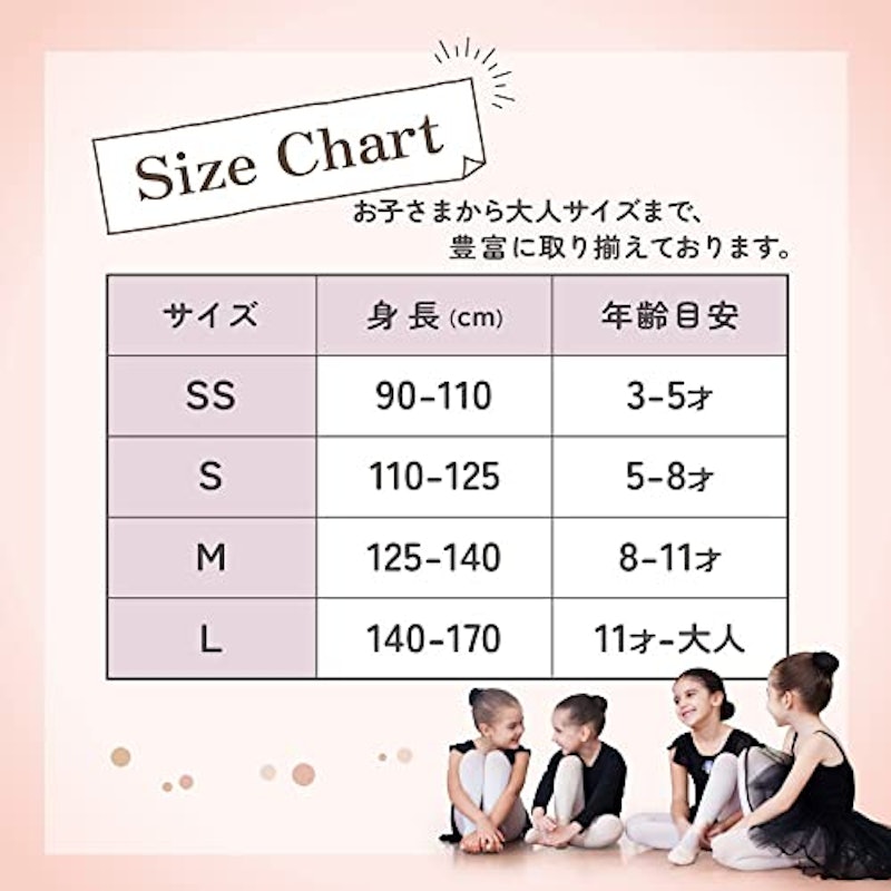 バレエタイツ 6