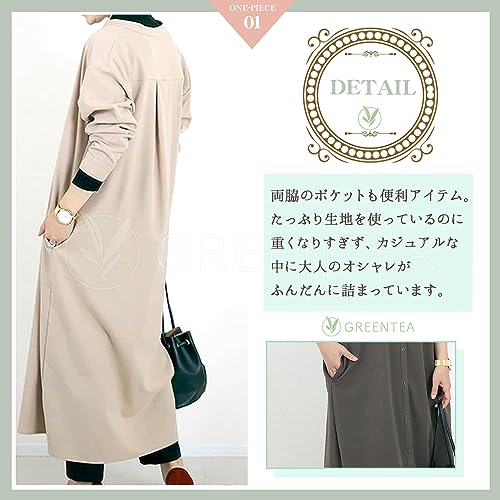 ゆったりロングワンピース 4