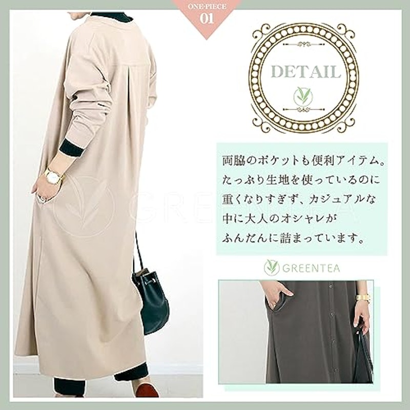 ゆったりロングワンピース 4