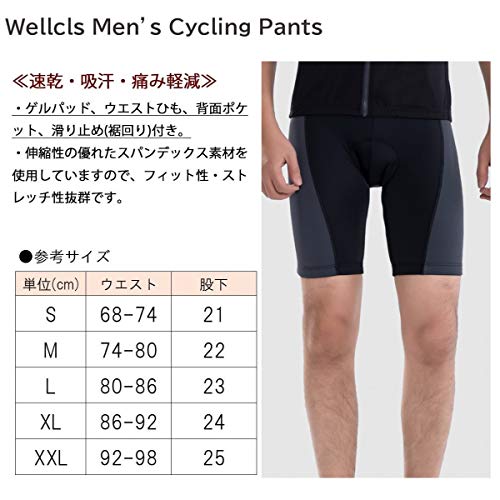 サイクルパンツ 3