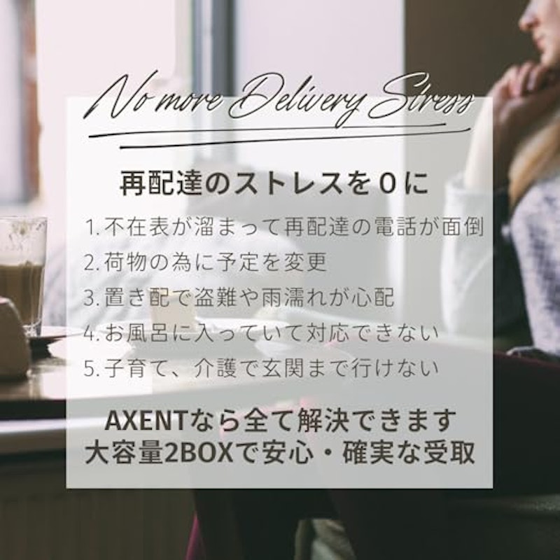 AXENT DOOR 2