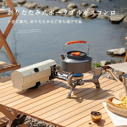 キャンプ用カセットコンロ 3