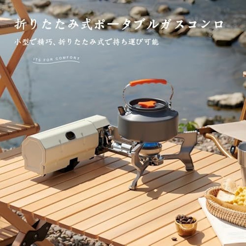 キャンプ用カセットコンロ 3