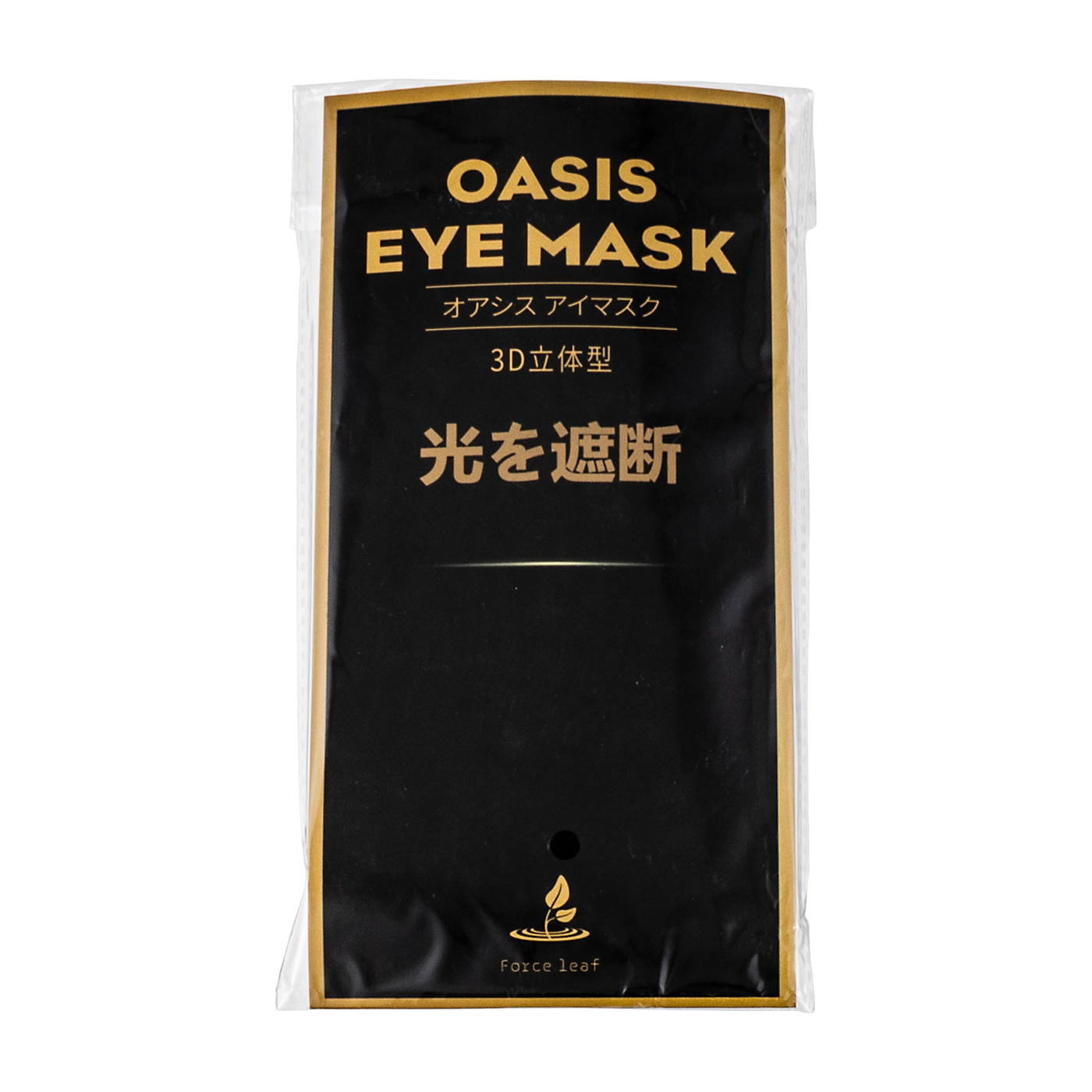 Forceleaf オアシスアイマスクの口コミ・評判は？実際に使ってメリット