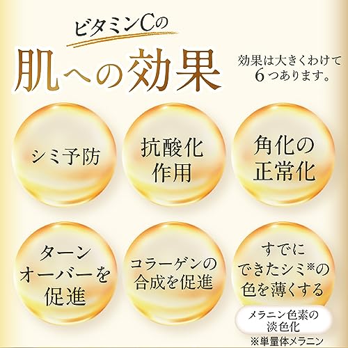 にんにく玉ゴールド+トロピカルCゴールド 6