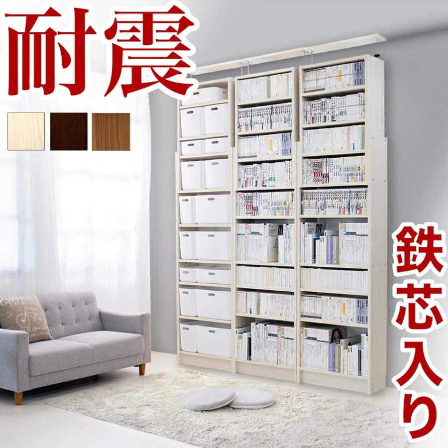 本棚 1