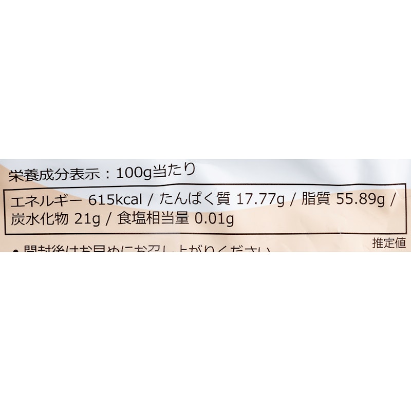 Premium Mixed Nuts 4