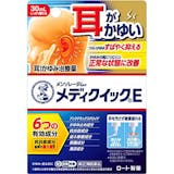 あせも予防ローションのおすすめ人気ランキング【2026年7月】 4