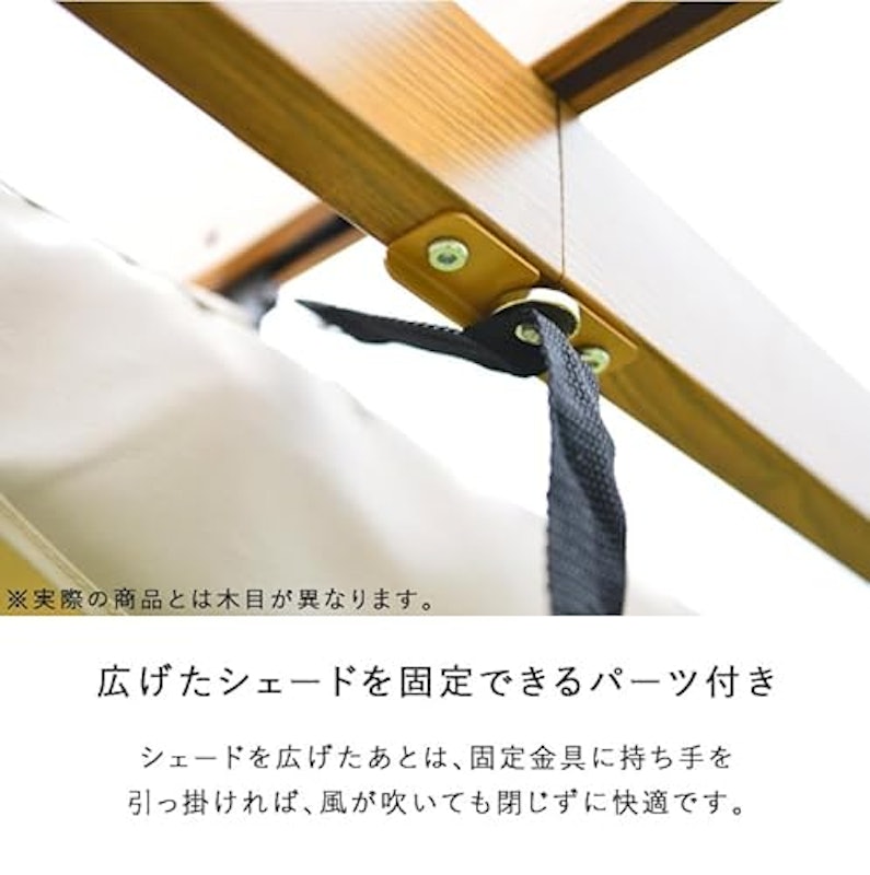 木目調パーゴラ 5