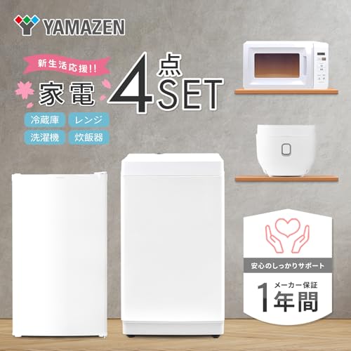 一人暮らし向け家電セットのおすすめ人気ランキング【新生活に！2026年 