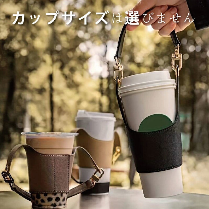 ドリンクホルダー 3
