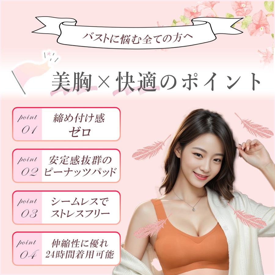 ナイトブラ  2