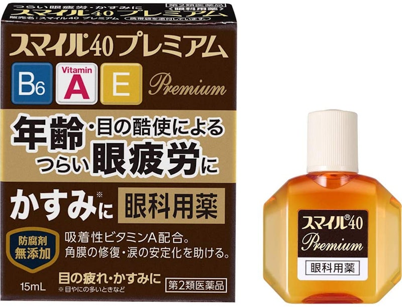 プレミアム 2