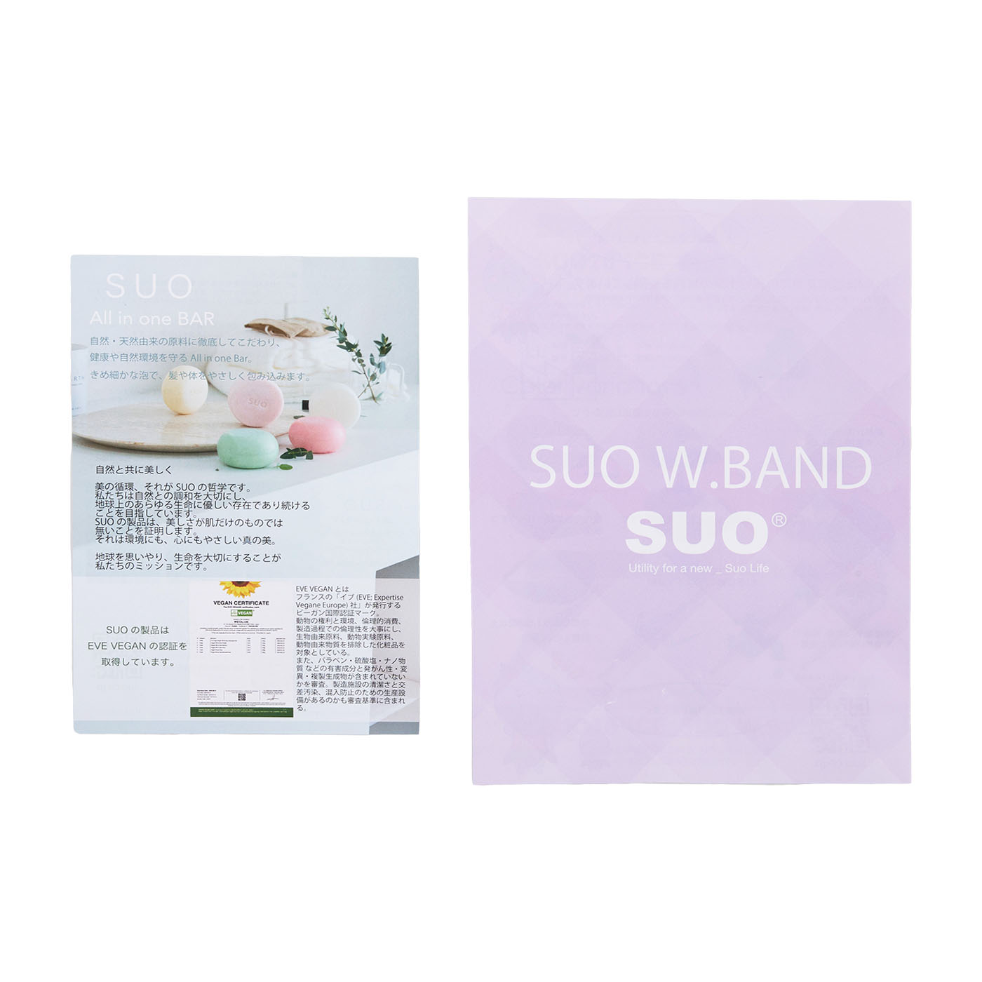 SUO WBAND グラデチェック 3