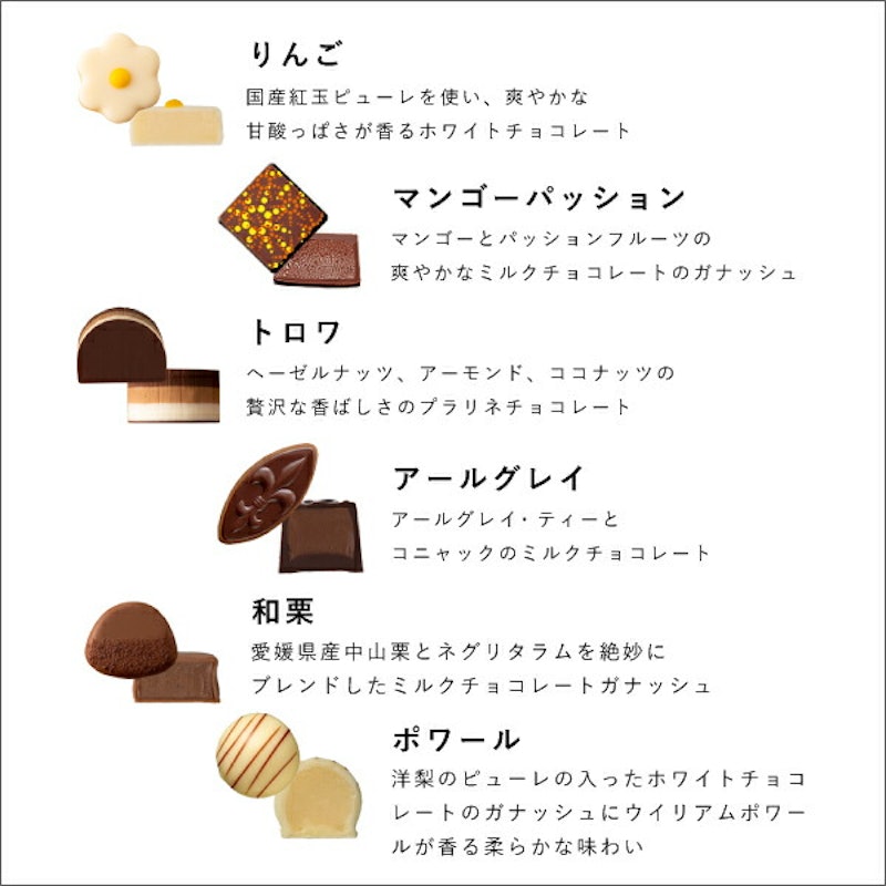 プレミアムセレクション 5