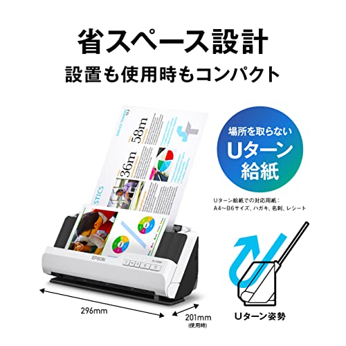 ドキュメントスキャナのおすすめ人気ランキング【書類の自炊に！2024年】 | マイベスト