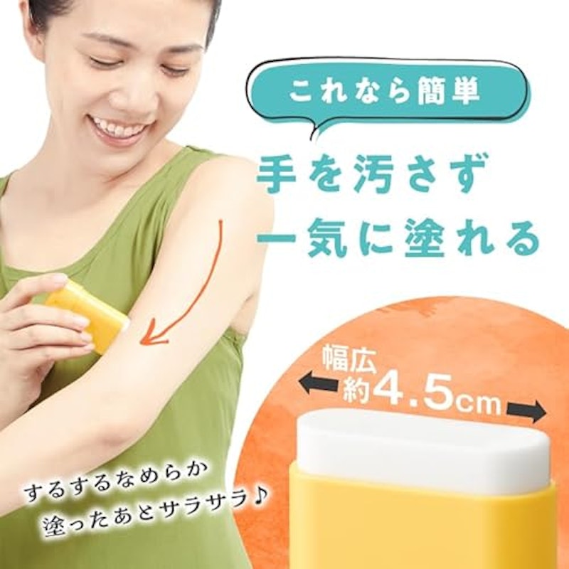 ひなた日和 さらさらUVスティック 3