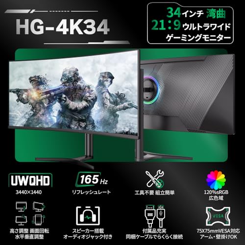 HG-4K34 2