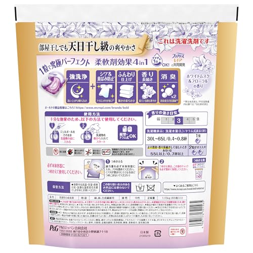 ジェルボール 4in1 ホワイトムスク&フローラルの香り 詰め替え 65個 2