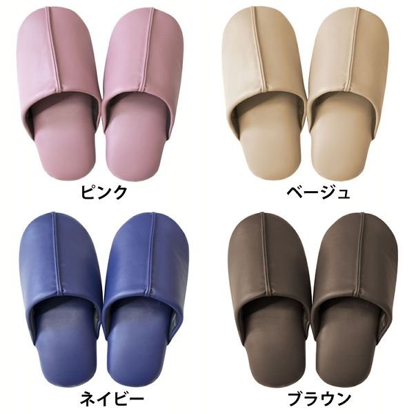 ズボラ トイレスリッパ 2