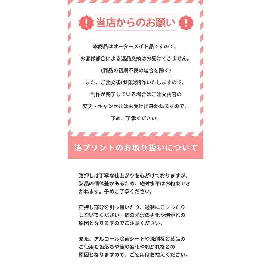手帳型ショルダースマホケース 8