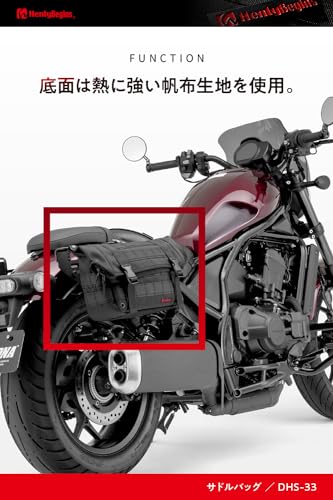 サドルバッグWR 6