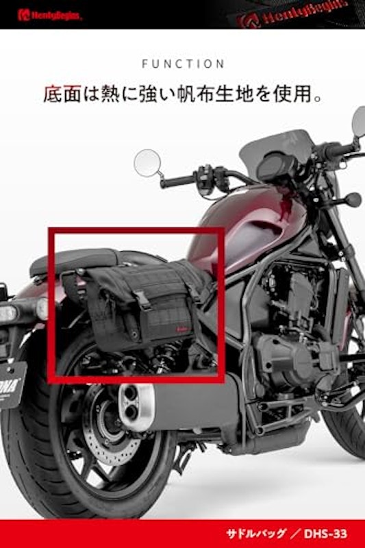 サドルバッグWR 6