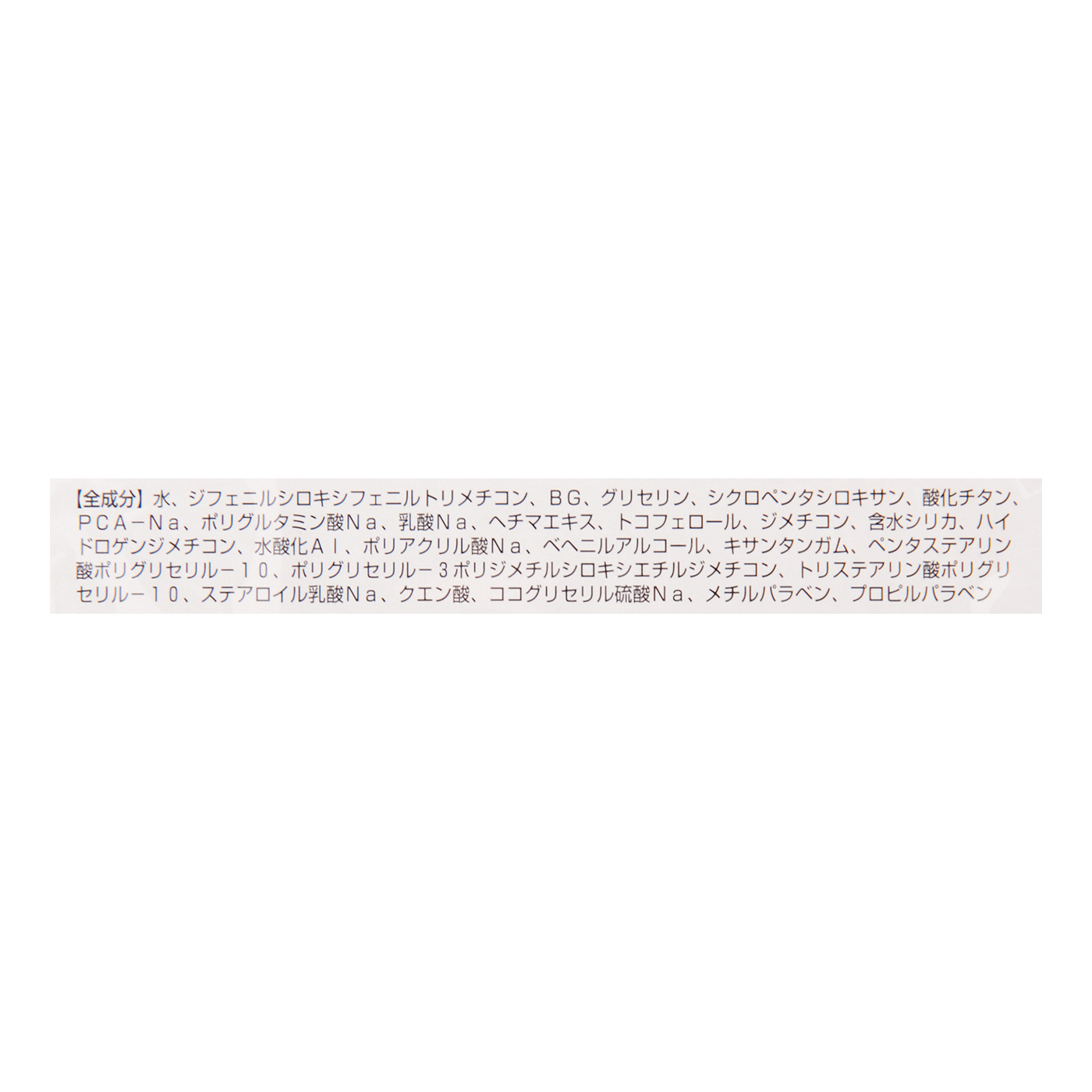 サンスクリーンフリーエンス 3